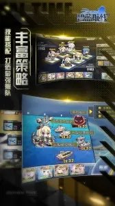 碧蓝航线wiki