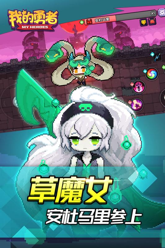 我的勇士taptap版