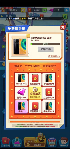 疯狂合体鸭修改版