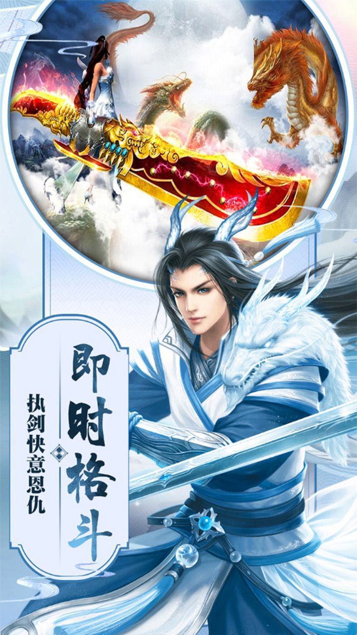 山海经异兽录微信登陆版