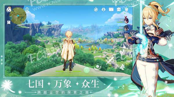 原神全角色解锁版