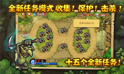 城堡突袭3最新版本
