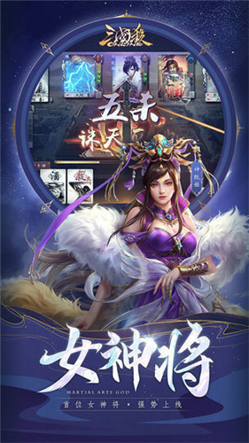 三国杀网页版2.0
