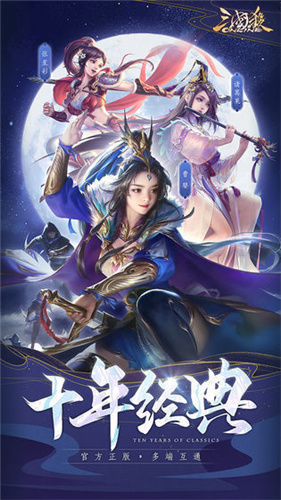 三国杀网页版2.0