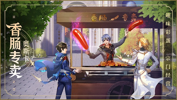 斗罗大陆武魂觉醒手游修改版无限钻石