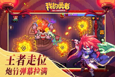我的勇士无限资源版