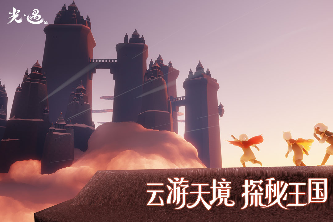 sky光遇白鸟版