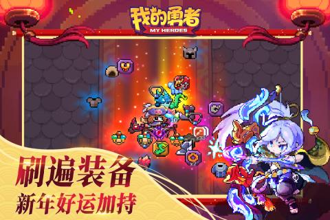 我的勇士无限资源版