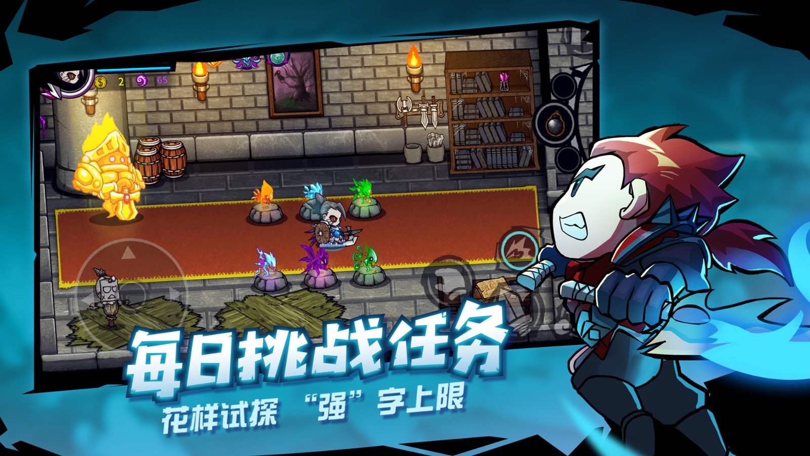 失落城堡变态版