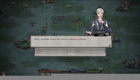 鬼谷八荒单机版