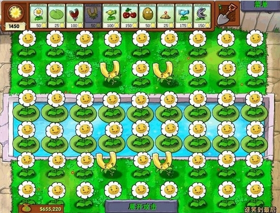 植物大战僵尸95版