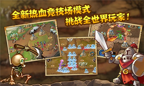 城堡突袭3最新版本