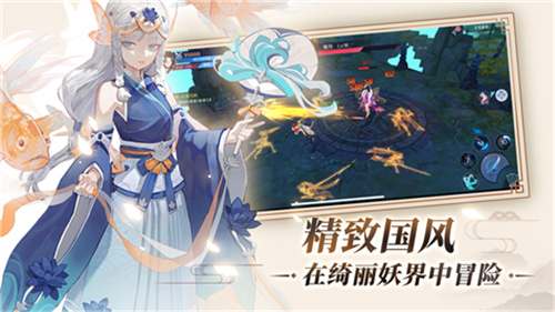 九尾狐传手游(兑换码)