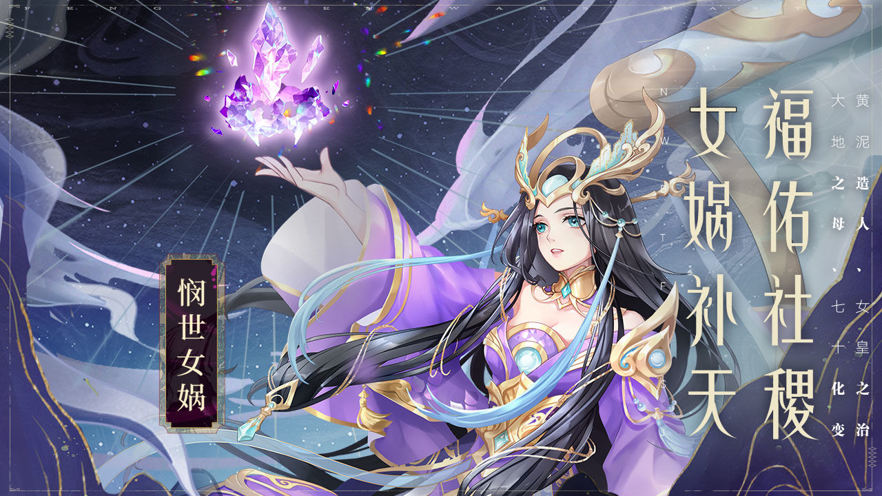 少年西游记无限资源版