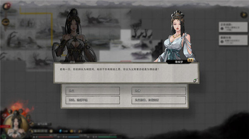 鬼谷八荒单机版