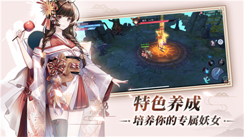 九尾狐传手游(兑换码)
