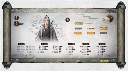 鬼谷八荒单机版