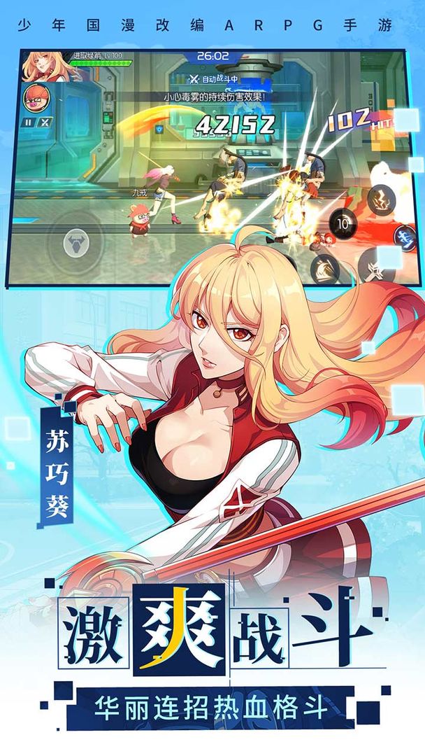 神俑降临变态版