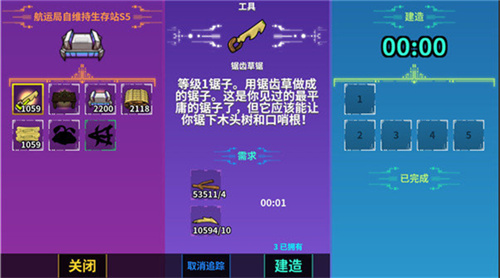 崩溃大陆1.5.8版本