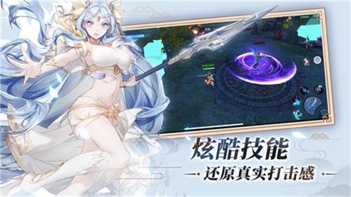 九尾狐传手游(兑换码)