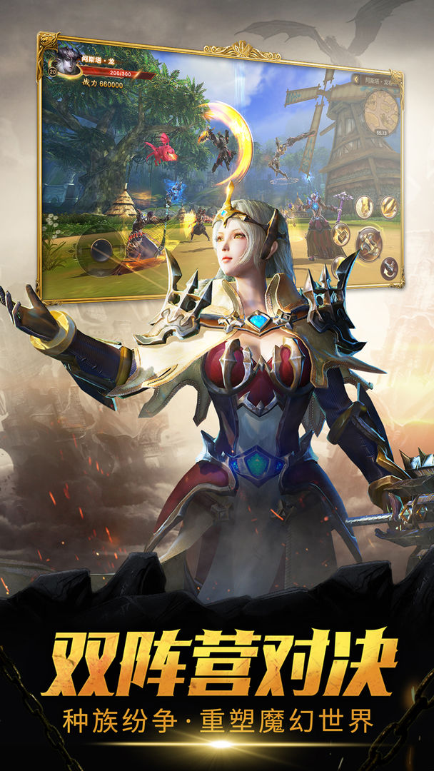 魔龙世界无限宝石碎片修改版
