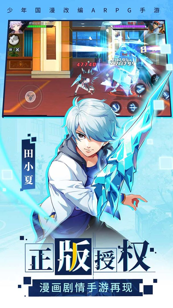 神俑降临变态版