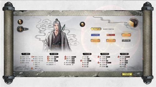 鬼谷八荒正版
