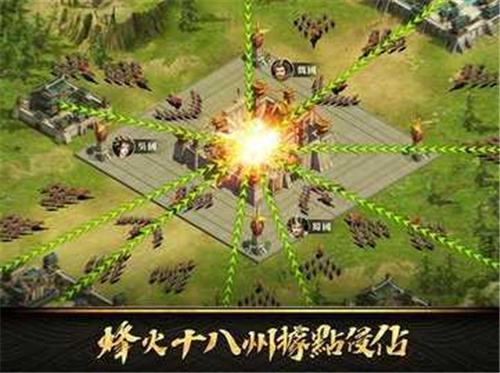 一代军师M手游