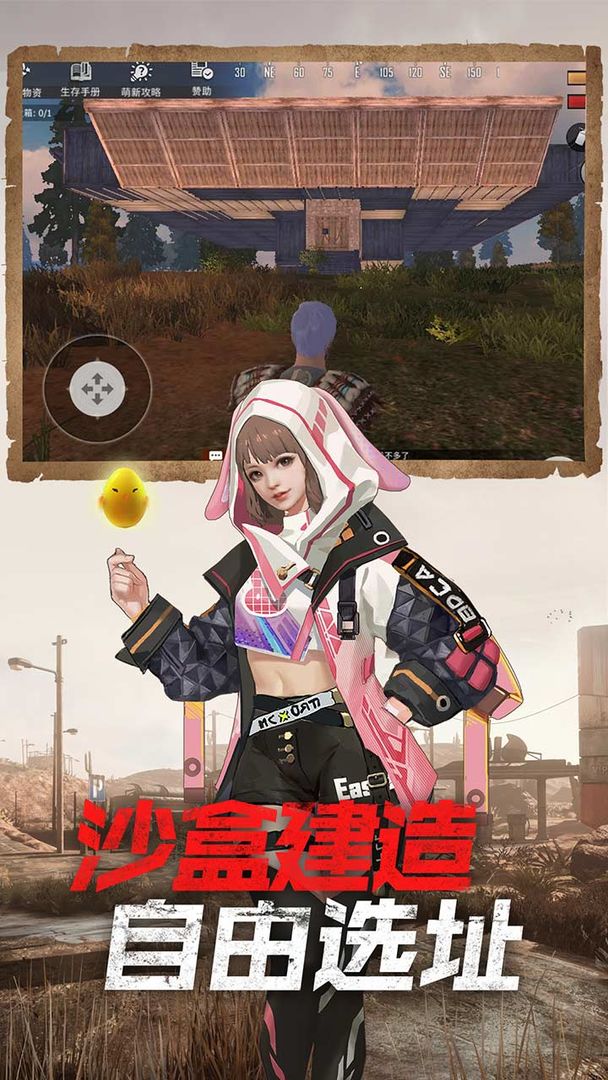 王牌战争文明重启无敌版