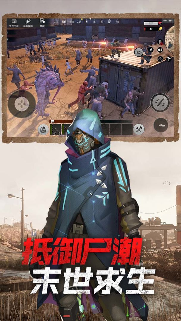 王牌战争文明重启无敌版