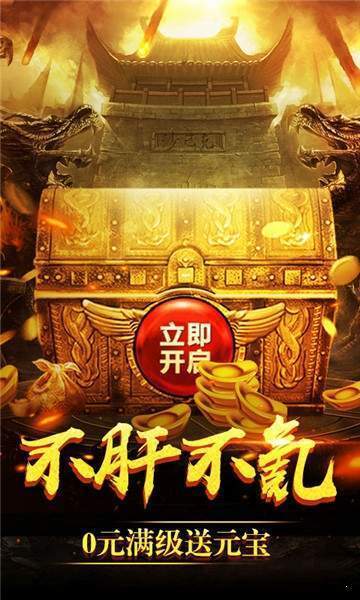 斩月失落叶