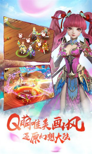 自由幻想手游2021新版