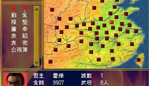 三国群英传1手机完美版