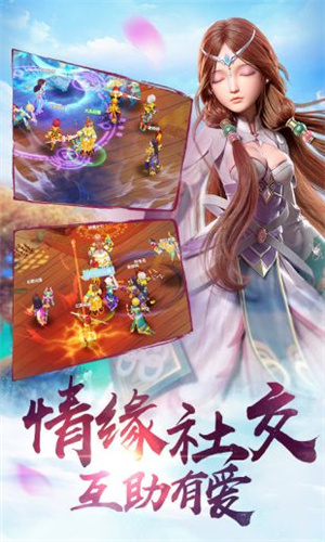 自由幻想手游2021新版