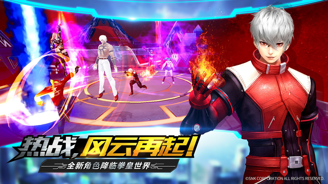 拳皇世界全人物解锁版