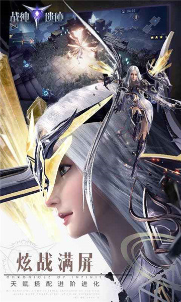 战神遗迹互通版