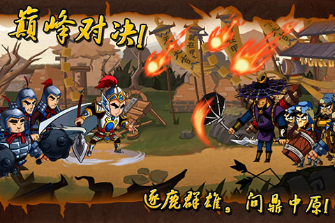 狂斩三国无限玉璧版