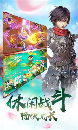 自由幻想手游2021新版