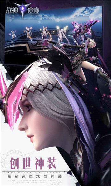 战神遗迹互通版