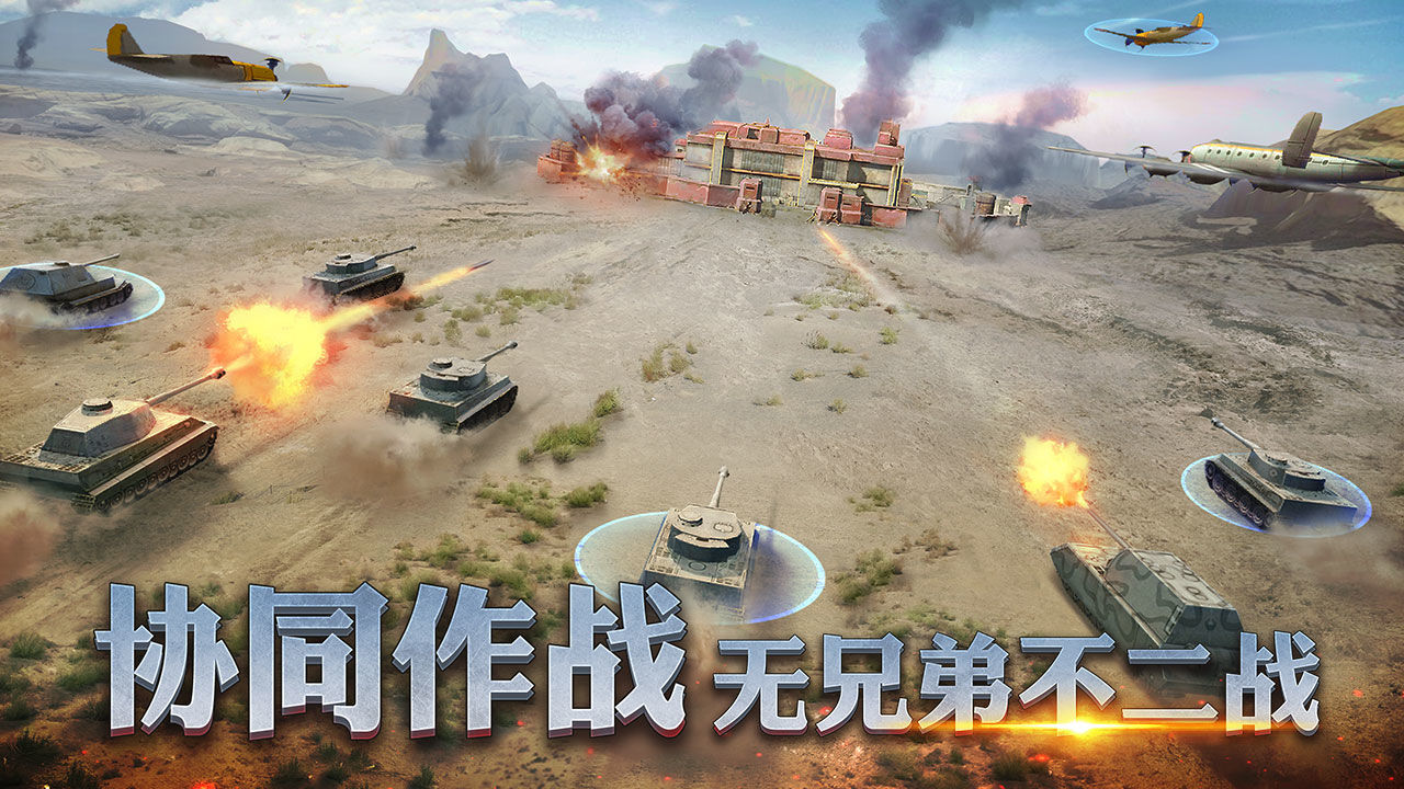 二战风云2全科技版
