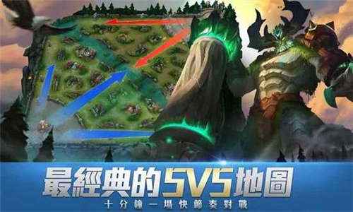 传说对决先行服最新版