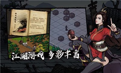 wiki烟雨江湖bilibili