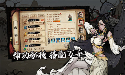 wiki烟雨江湖bilibili
