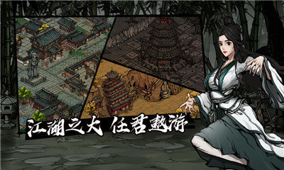 wiki烟雨江湖bilibili