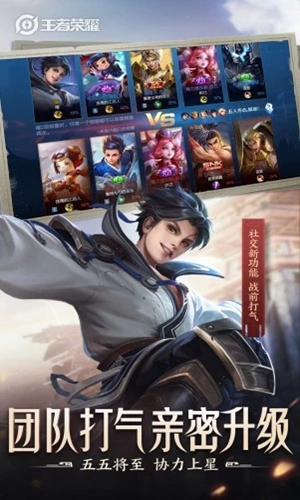 王者荣耀减cd版本