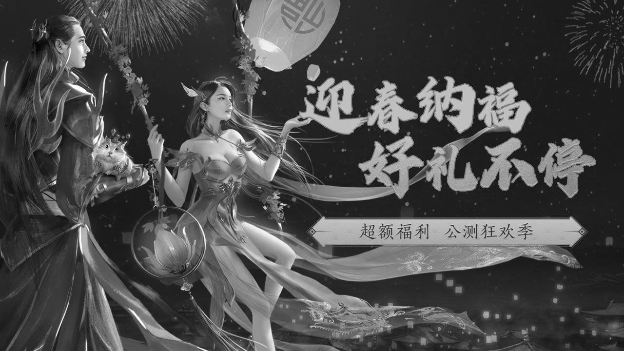 斗破苍穹异火重燃cdk无限元宝