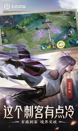 王者荣耀减cd版本