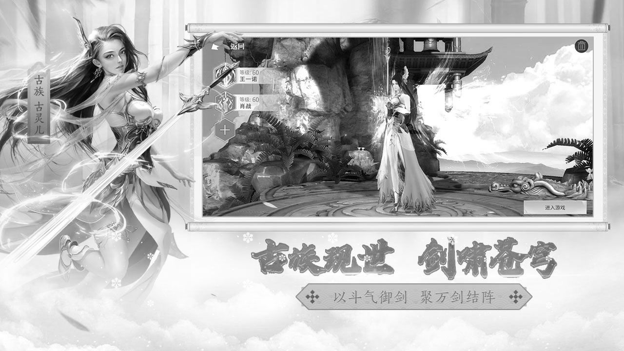 斗破苍穹异火重燃cdk无限元宝