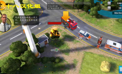 紧急任务hq中文版无限钻石