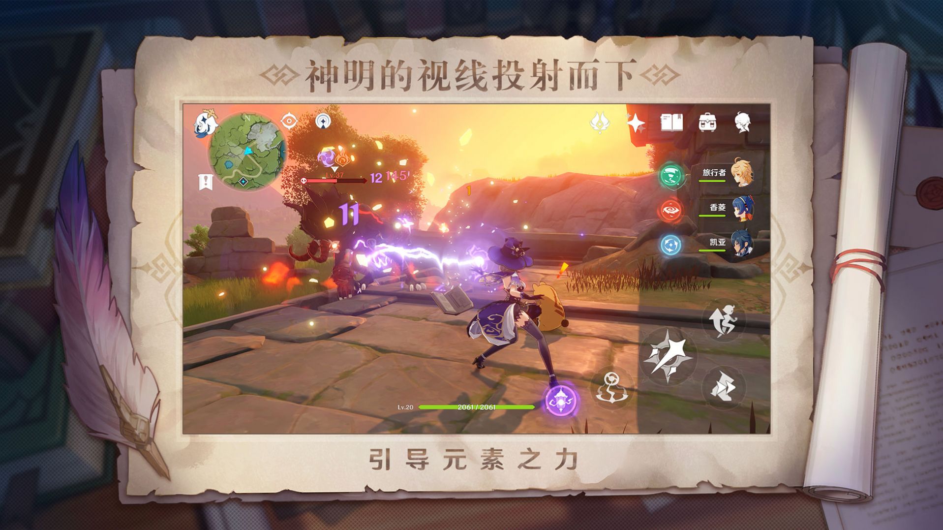 梦幻岛传说海外版